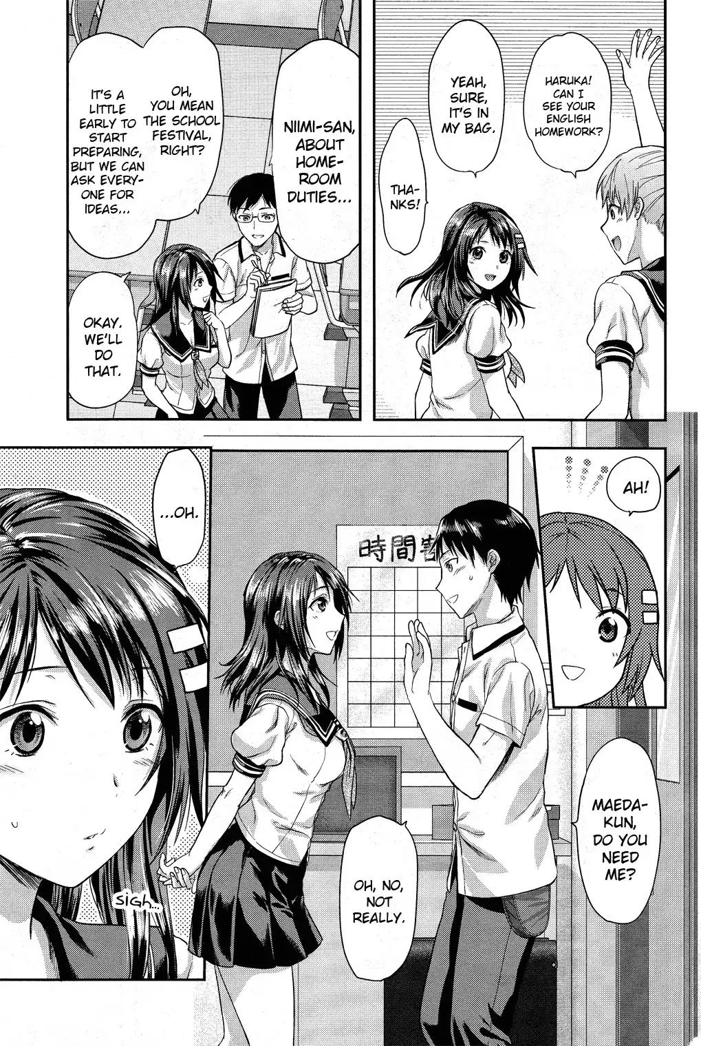 Photo Kano Chapter 5 3